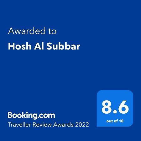 Hosh Al Subbar Hotel Bethlehem Ngoại thất bức ảnh