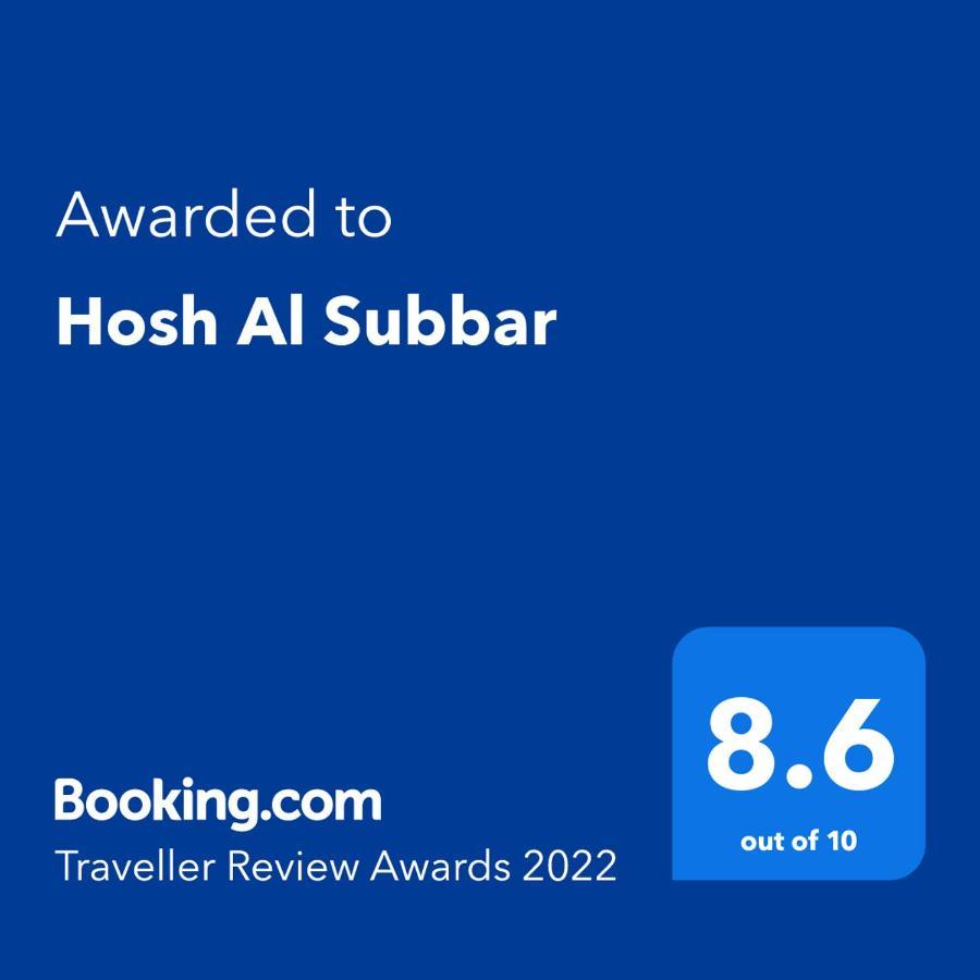 Hosh Al Subbar Hotel Bethlehem Ngoại thất bức ảnh